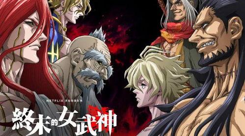 终末女武神最新爆料,神秘力量觉醒，拯救世界命运